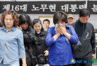 <盧전대통령 서거>'눈물이 멈추지 않아요'