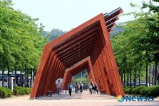 디자인이 아름다운 월드컵공원의 새 명물