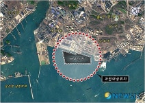 울산신항 항만배후단지 복합물류기지로 조성 계획