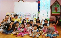 “초록빛 지구 만들어요”