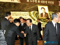 <盧전대통령 서거>무역협회 회장단 합동 조문