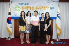 필그림 앙상블, 서울메트로 문화예술홍보대사로 위촉