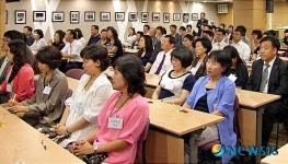 김정문알로에, 가족 초대 자연의학 특강 개최