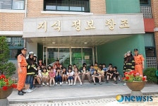 마포소방서 , “우리학교119소방왕선발” 실시
