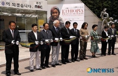춘천MBC 창사 41주년 기념 에티오피아 아동돕기 사진전 개최