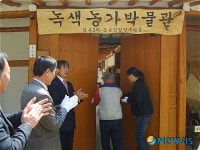 춘천 둔일마을서 옛 농촌생활 체험하세요