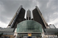 문 닫는 GM 본사