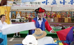 도당굿 도중 깃발점 치기
