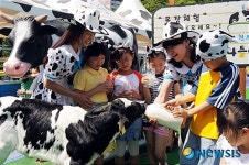 도심 속 목장 나들이