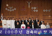 안법고, 개교100주년 기념식