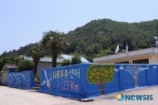 나로우주센터 23km