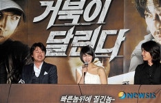 빠른놈위에 질긴놈, 영화 거북이 달린다