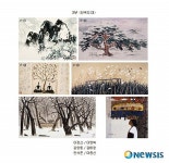 인프라넷  전시회-한국의 미