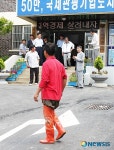 바쁜 농사철에 왠 설명회