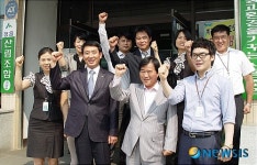 정읍산림조합 화이팅
