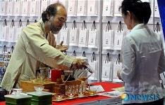각 산지와 브랜드의 차(茶) 맛볼 수 있는 차문화대전