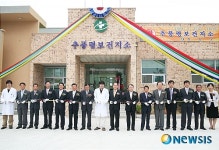 영동 추풍령보건지소 완공