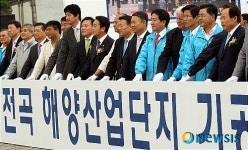 국내 최대 해양레저산업단지 전곡해양산업단지