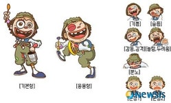 음성품바 캐릭터 안