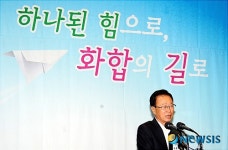 인사말 하는 박희태 대표