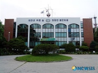 동부지방산림청, 전직원 워크숍 개최