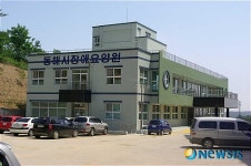 동해시장애요양원, 48명 추가입소 받아