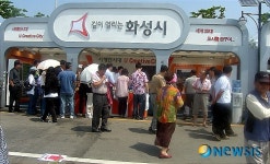 경기국제보트쇼 행사장, 화성홍보관 효과 톡톡