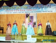 안산 와동중학교, 경로잔치 국악공연