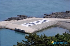 <나로우주센터>항구  나로