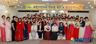 국경을 뛰어넘는 사랑의 고리