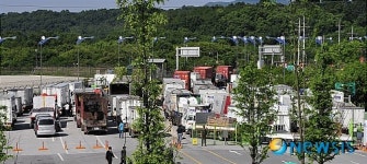 개성출입 대기중