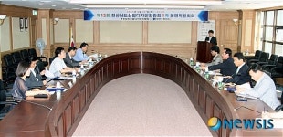 경남산업디자인전람회 운영위원회의 개최