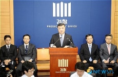 대검, 박연차 게이트 수사결과 발표
