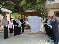 홍성군 구항면 고향 사랑 시비 제막