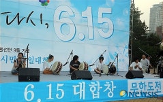 문화센터 결 축하 공연