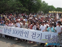 남산길 걸으며 서울을 사랑합시다