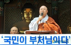 국민이 부처님