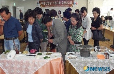 이순신 밥상 맛은 어떨까