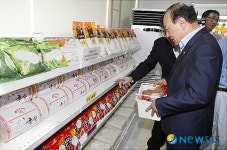 청주시 푸드마켓 개점