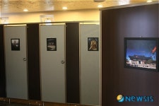 화장실이 예술로..., 목아박물관 채움전