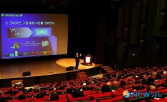 평생학습 심포지엄 열려