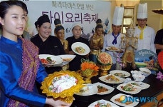 태국 정통요리 맛보세요