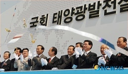 국회 태양광 발전설비 준공