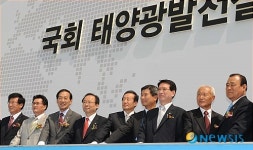 국회 태양광 발전 시작