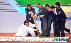 녹색성장 일획을 긋는 대붓서예퍼포먼스