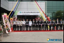 안성 일죽면에 도드람 안성축산물 공판장 개장