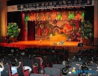 치아사랑 인형극 공연