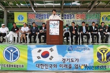 가평군 테니스대회 열려