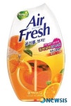 홈즈, 에어후레쉬 크리스탈워터 화이트 오렌지 출시