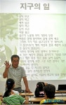 서울과학관, 어린이 기후변화 시 창작교실 개최